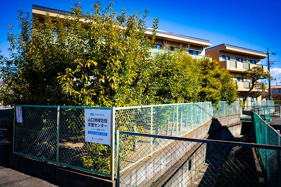 山口地域包括支援センター